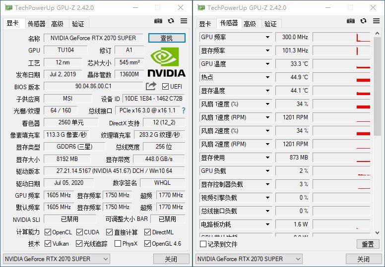 显卡检测神器GPU-Z v2.50.0中文汉化版-淘源码网