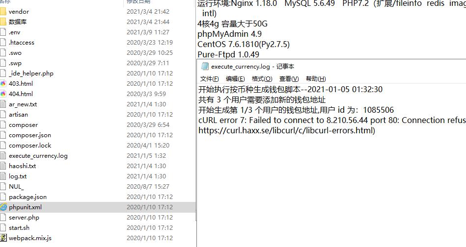 D1351运营版交易所/富汇交易所源码/区块链证券两融/股票/指数/配资交易所|虚拟交易+多语言