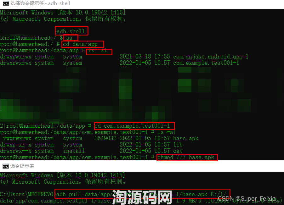 逆向一、用命令行获取应用-Android&iOS论坛-自我提升-淘源码网